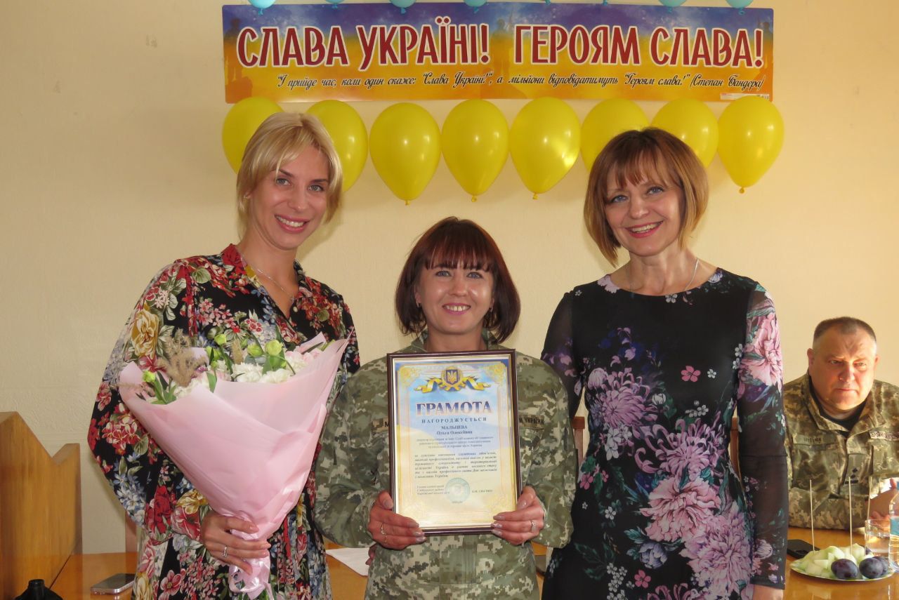 Нагородили вйськових волонтерів у Слобідському районі Харкова